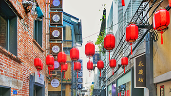 文商旅活力區"